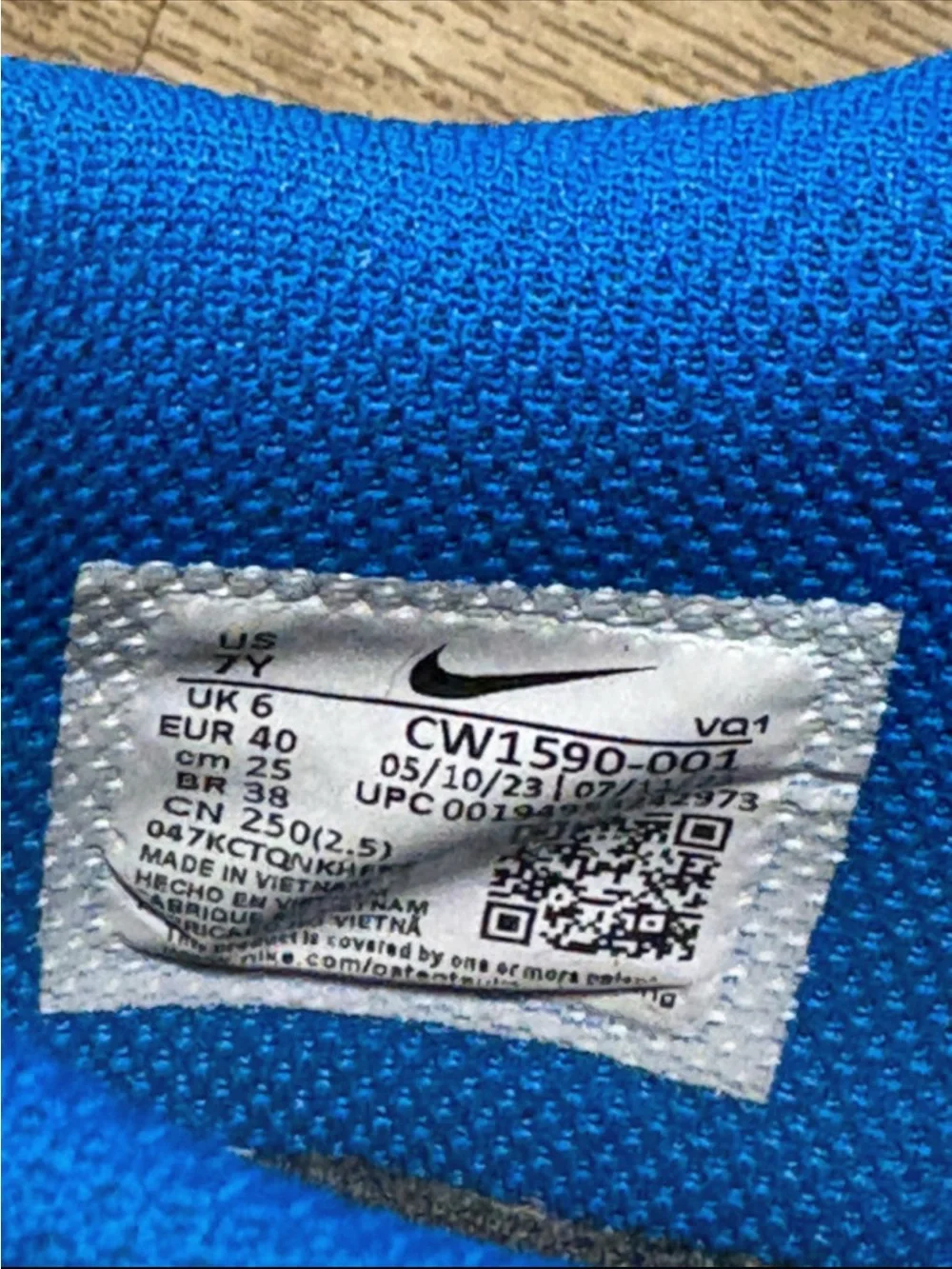 Nike please see
